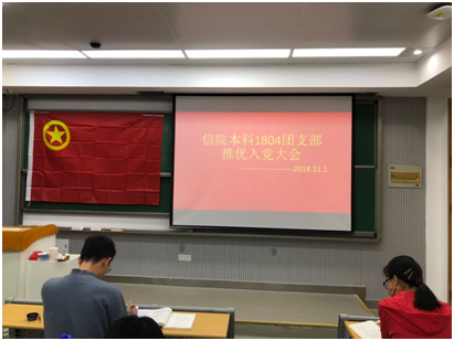 https://sist.ustc.edu.cn/_upload/article/images/b9/20/1f0024854186a05c541c7c2b525b/fedeedfe-6267-4663-8779-a656acaf2e3a.png